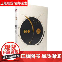 (正版)五声琴谱乐诠 石玉释谱 9787552812152 天津古籍出版社艺术