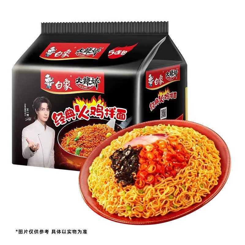白象 方便面干拌面韩式甜辣火鸡风味网红产品112g*5方便速食3组