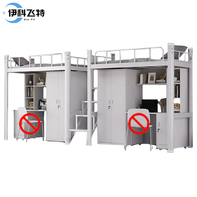 伊科飞特钢制公寓床4500*900*2100mm+柜子套