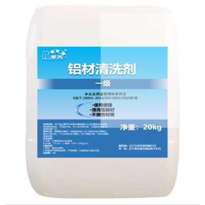 华芮 铝材清洗剂 一级 kg