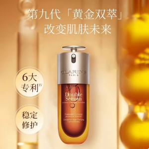 娇韵诗(CLARINS) 双萃焕活修护精华露100ML 保湿补水易吸收不油腻抗初老抗皱 熬夜精华
