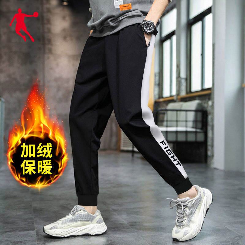 乔丹运动裤男裤2022秋冬季新款加绒保暖棉裤卫裤宽松束脚休闲运动长裤