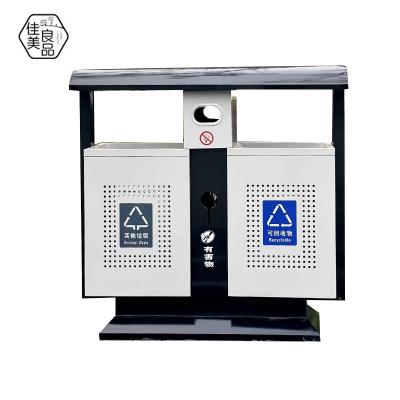 佳美良品 户外垃圾桶 GJ05/个