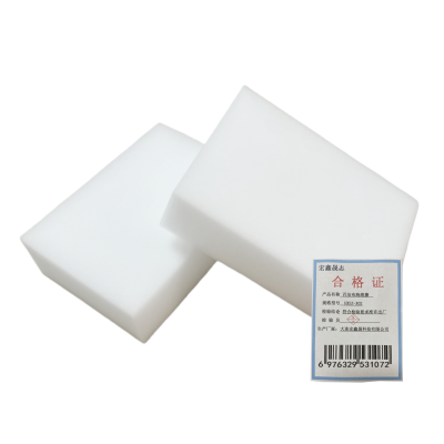 宏鑫晟志 百洁布海绵擦 HXSZ-X02 块