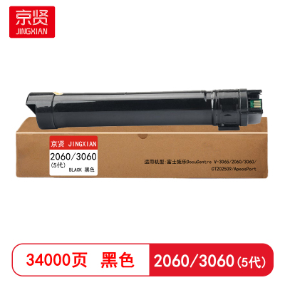 京贤 2060/3060(5代) 打印量34000页 适用富士施乐3065/2060/3060 粉盒(计价单位:只)黑色