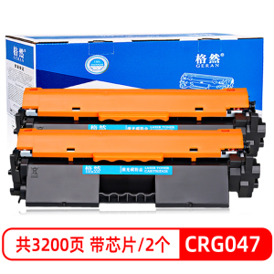 格然适用佳能CRG047碳粉盒 MF112墨盒LBP112墨粉盒Canon LBP113w粉盒打印机CRG049硒鼓