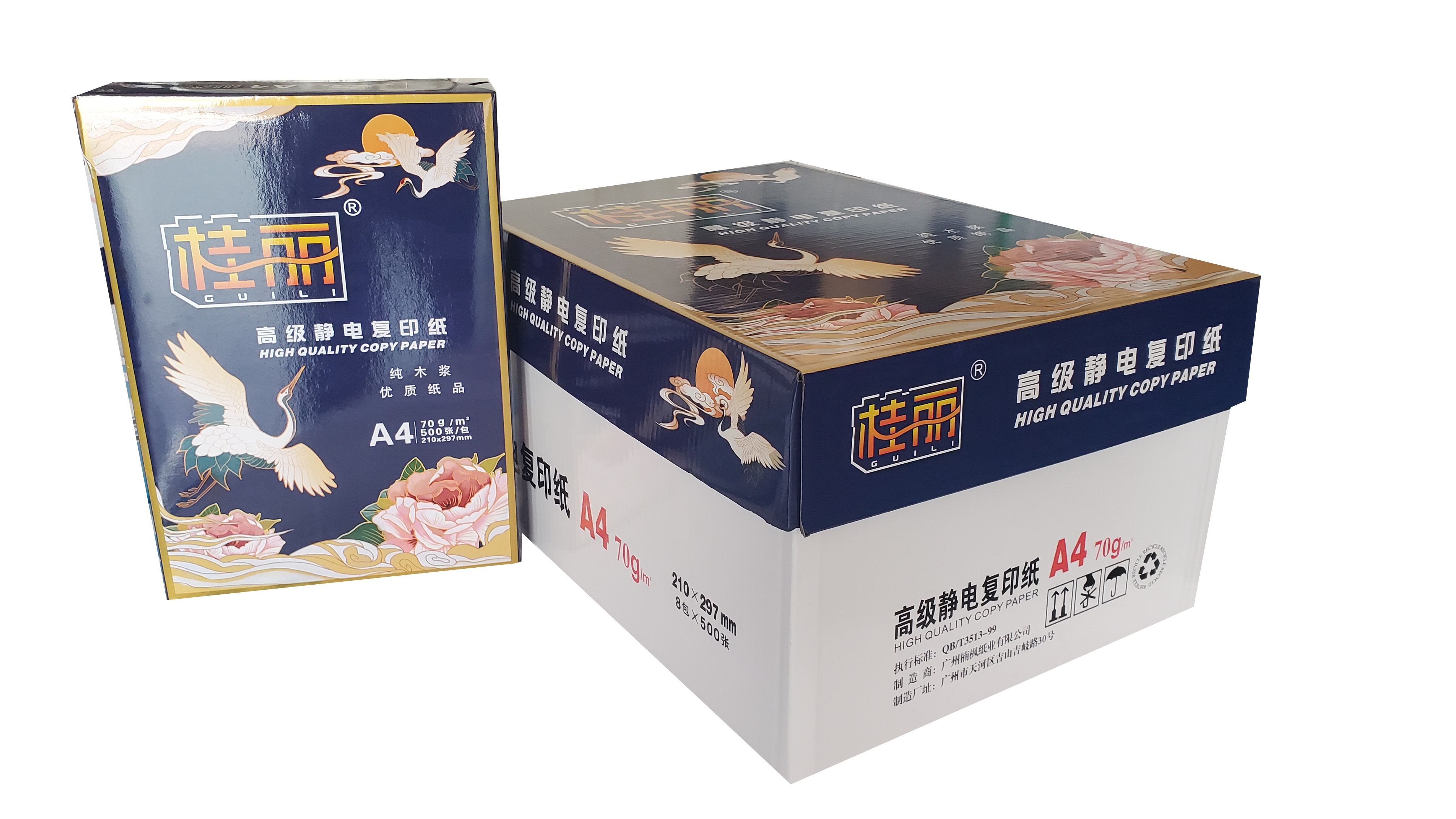桂丽 A4纸打印复印纸 70g-A4-8包装(4000张)