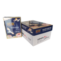 桂丽 A4纸打印复印纸 70g-A4-8包装(4000张)