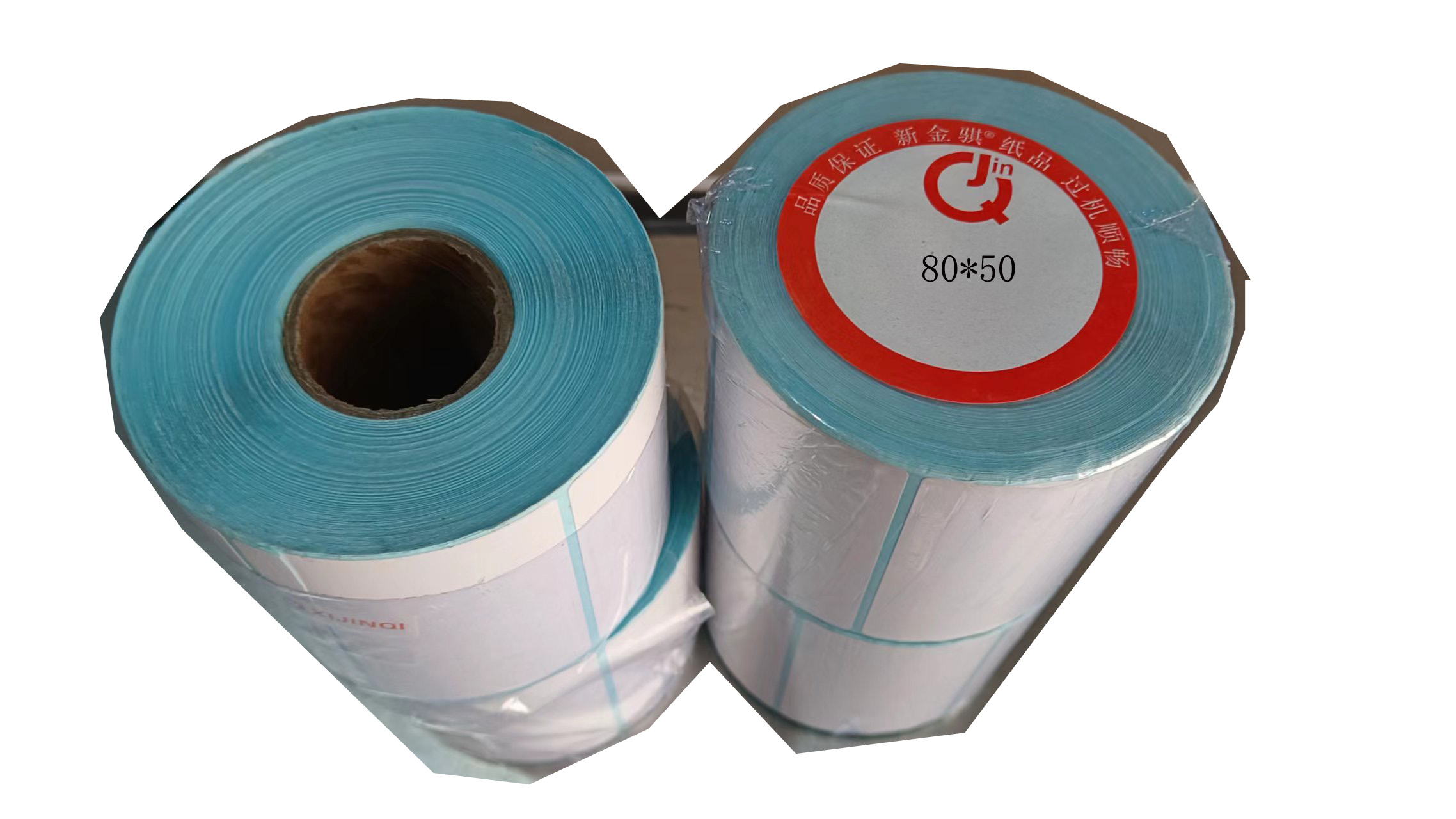 超市电子秤称80*50 物流打印纸贴纸标签纸条码快递单 2卷/件/条