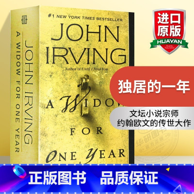 独居的一年 [正版]英文原版 Wind Pinball 且听风吟 村上春树 长篇小说合集 1973年的弹子球 英文版 进