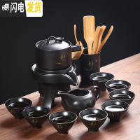 三维工匠懒人功夫茶具套装家用简约紫砂茶杯复古半全自动创意茶道泡茶杯 静字黑釉茶具8杯+茶道