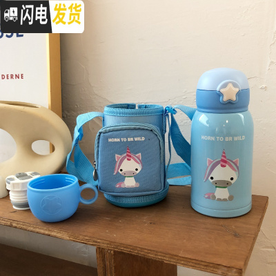 三维工匠316儿童保温杯带吸管两用水杯子可爱少女心ins学生水壶超萌小仙女 蓝色独角兽500双盖+布套
