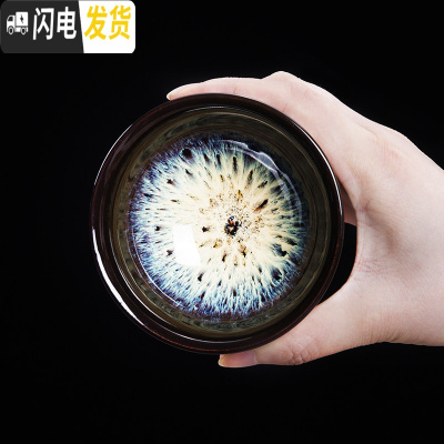 三维工匠茶盏主人杯建盏单只功夫茶杯窑变个人陶瓷品茗杯大号茶具零配茶碗 星梦建盏单杯安全装