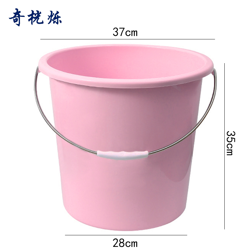 奇桄烁水桶塑料桶手提桶大号粉色个