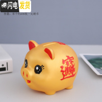 三维工匠大号儿童防摔储蓄罐存取两用储钱男女新年开业礼品摆件 小号金猪(长13cm)(可取)