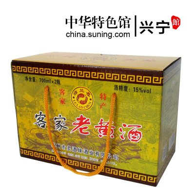 兴宁特产馆-绿兰春客家老黄酒梅州特产女人月子酒客家老黄酒700mL*2坛（箱装）