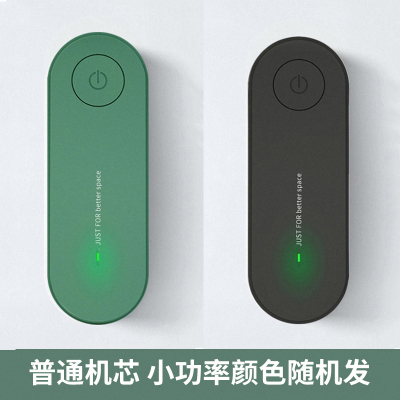 [补贴10%]超声波驱蚊虫神器室内电子灭蚊灯家用去驱蚊器小夜灯物理插电新款 低功率驱蚊器(随机颜色)