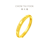 周大福love you情侣足金黄金戒指女计价(工费120元)EOF185七夕礼物