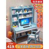 儿童书桌书柜一体组合学习桌带书架学生家用可升降电脑桌写字桌子