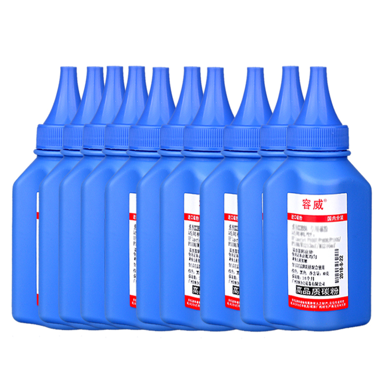 容威 惠普CE285A碳粉墨粉85A适用HP M1132MFP M1212NF M1214 M1217 P1102打印机