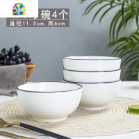 日式陶瓷碗北欧简约碗碟套装碗筷盘子家用创意个性餐具吃饭碗单个 FENGHOU 4.5寸方形纯白(4个)