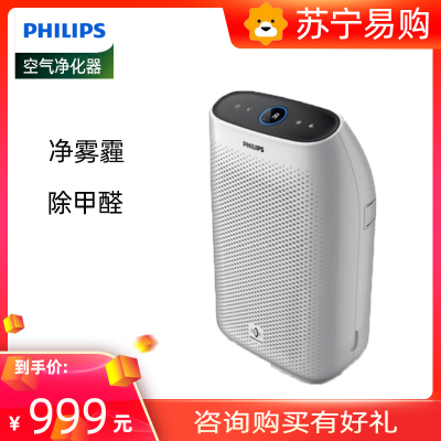 飞利浦(Philips)家用型空气净化器 AC1212 家用除甲醛二手烟PM2.5 智感睡眠模式