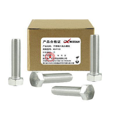 昡 不锈钢六角头螺栓 M24*100 个