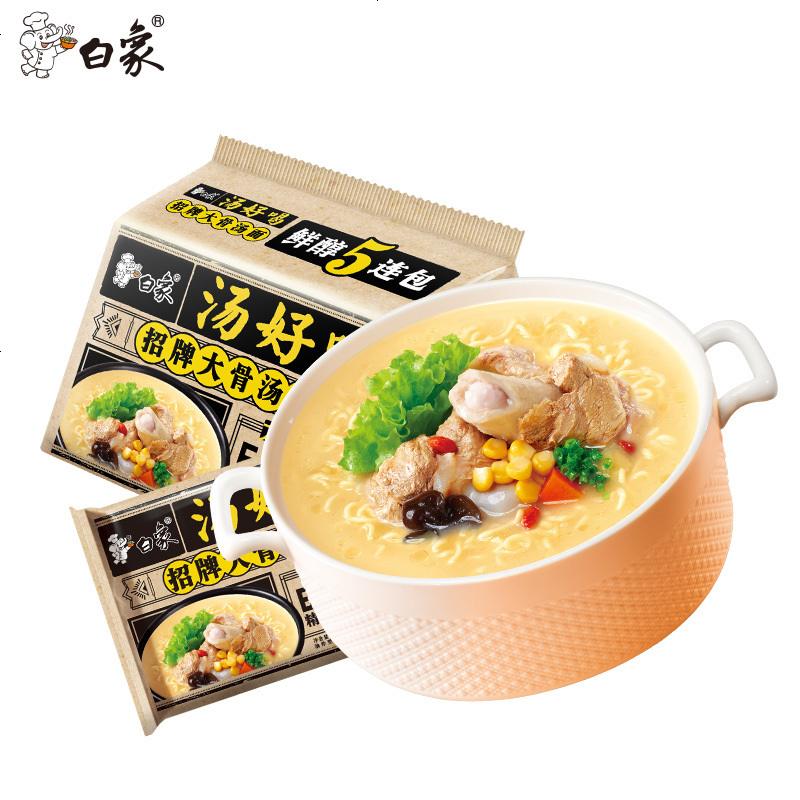 【白象旗舰店】白象方便面汤好喝招牌大骨汤面网红泡面方便速食面条5