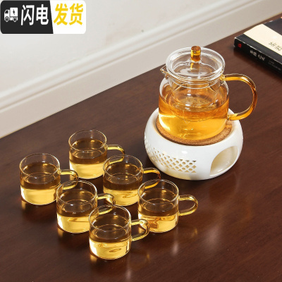 三维工匠花茶杯日式院蜡烛加热茶壶玻璃煮茶养生水果茶壶下午茶具套装 沁心壶+底座B款+6个小把杯(送50颗蜡烛)