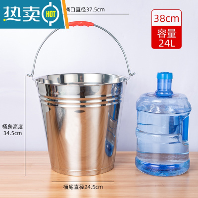 敬平不锈钢桶圆桶手提式加厚幼儿园食堂家用油桶酒店带盖垃圾铁桶水桶 38CM加厚桶(24L)不带盖