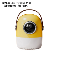 陇步昇 LBS-TD1166 台灯