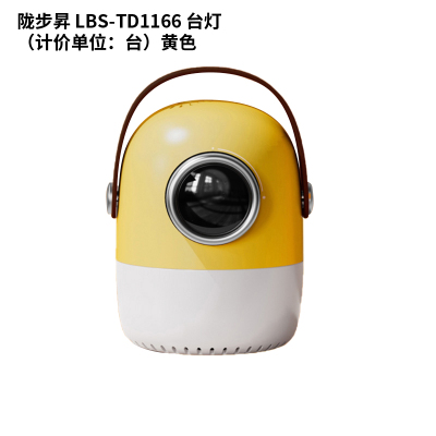 陇步昇 LBS-TD1166 台灯