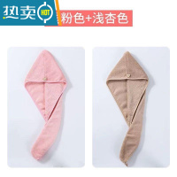 敬平干发帽吸水洗头发浴帽毛巾包头女加厚成人长发擦头巾器速干 单层粉红色[1条]+单层卡其色[1条]