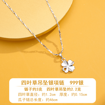 白银纯银价格 白银纯银最新报价 白银纯银多少钱 苏宁易购