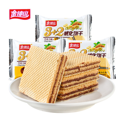 金钟山3+2威化饼干休闲小吃办公室下午茶充饥零食散装称重