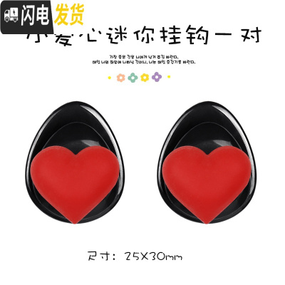 三维工匠汽车挂钩多功能粘贴式创意卡通车用挂勾前排车内通用小挂钩雨伞架 爱心-迷你挂钩[一对]