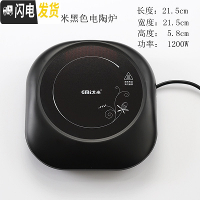 三维工匠陶壶苏打釉白泥提梁壶陶瓷茶壶煮茶器烧水壶泡茶壶家用电陶炉套装 黑色电陶炉1200w茶具