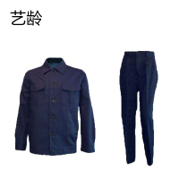 艺龄 蓝涤卡工作服 S-3XL码 1套