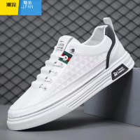 聚范2024新款潮流秋季男士皮鞋平底透气小白板鞋男鞋休闲运动百搭潮鞋