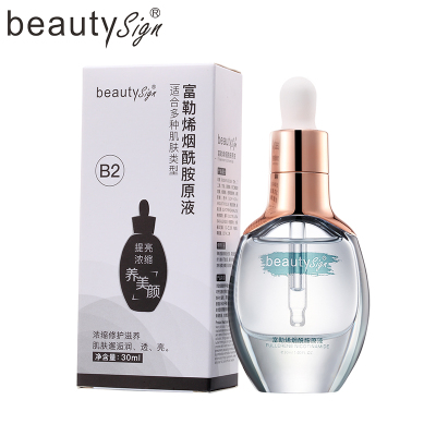 美人符(BEAUTYSIGN)富勒烯烟酰胺原液30ML补水保湿提亮肤色精华液紧肤淡皱收缩毛孔纯露肌底液