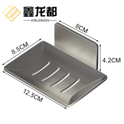 鑫龙都肥皂盒太空铝个