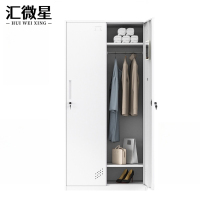 汇微星钢制衣柜