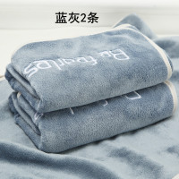 三维工匠2条装吸水毛巾 比纯棉柔软洗脸家用面巾少女擦头速干发不毛 蓝灰1+玛卡粉1[超细绒-常规尺寸74c干发帽/干发巾