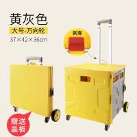 [补贴10%]汽车后备箱收纳箱车载神器车内用品拉杆折叠车尾箱整理储物盒置物