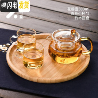 三维工匠竹木茶盘家用日式简约风ins超火竹制托盘方形小巧精致木制茶具 花瓣壶300+直身小杯*2+竹木圆盘