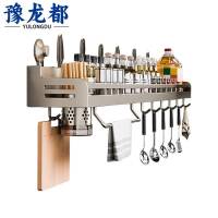 豫龙都厨房置物架40cm个