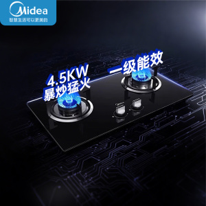 美的燃气灶 天然气 厨房家用台嵌两用4.5KW大火力一级能效 JZT-QW08