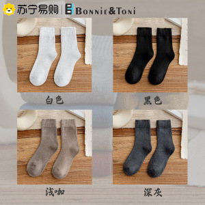 Bonnie&Toni女士袜冬季毛巾袜加绒加厚保暖毛圈纯色中筒袜地板袜