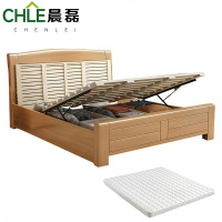晨磊 实木床 床+床垫 200*150*49cm 张