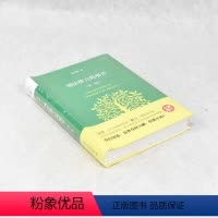 [正版] 刑法格言的展开(第三版) 作者: 张明楷 出版社: 北京大学出版社ISBN: 9787301216132